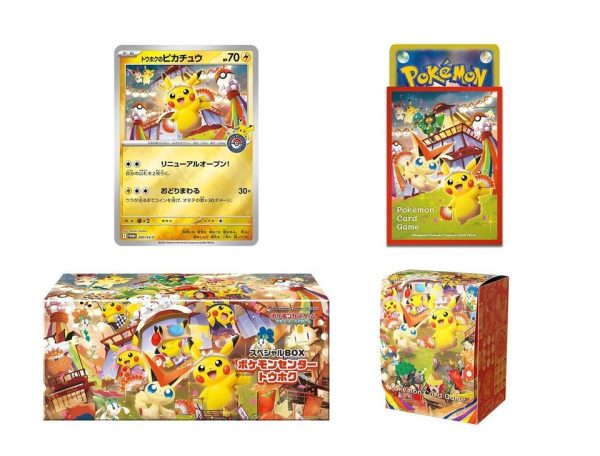 s-l1600 Pokémon Special Box Triple Set Tohoku Hiroshima Fukuoka – Japonais