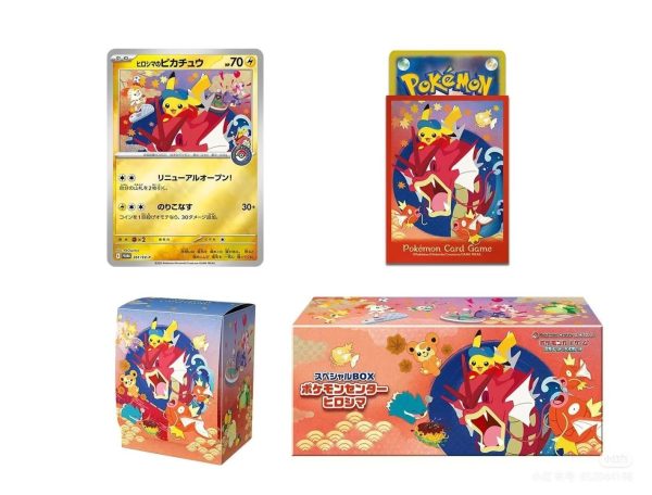 s-l16001 Pokémon Special Box Triple Set Tohoku Hiroshima Fukuoka – Japonais